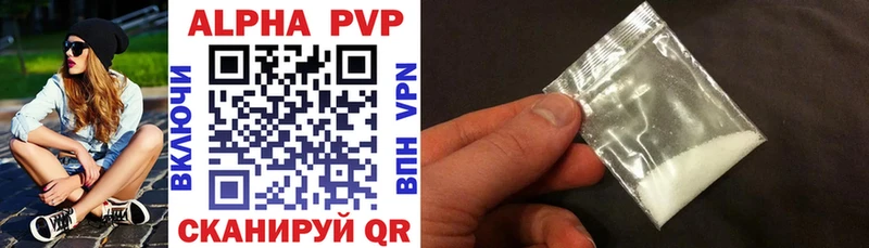 APVP крисы CK  Верхотурье 