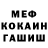 КЕТАМИН VHQ Olesya Hozhempo