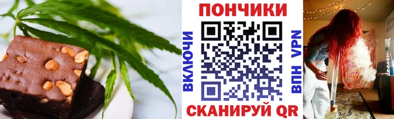 Canna-Cookies конопля  ОМГ ОМГ ONION  Верхотурье 