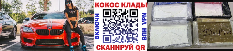 Cocaine Колумбийский  Верхотурье 