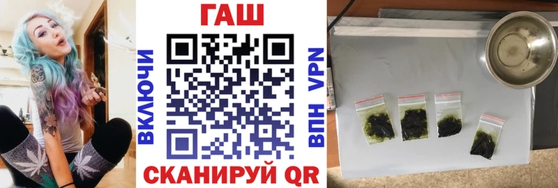 ГАШ VHQ  купить  цена  мега ссылка  Верхотурье 