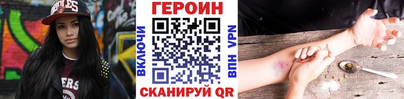 KRAKEN ONION Верхотурье ГЕРОИН Афган