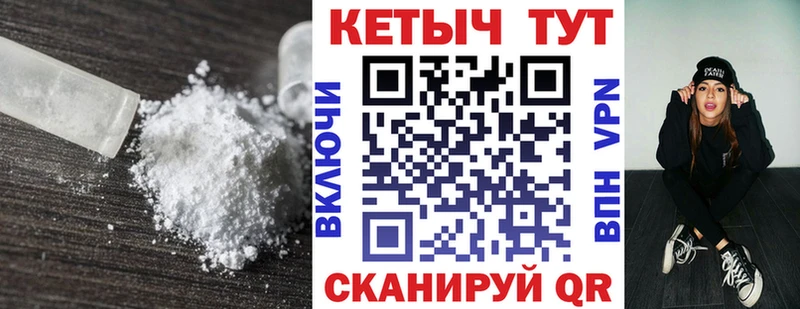сколько стоит  Верхотурье  КЕТАМИН ketamine 