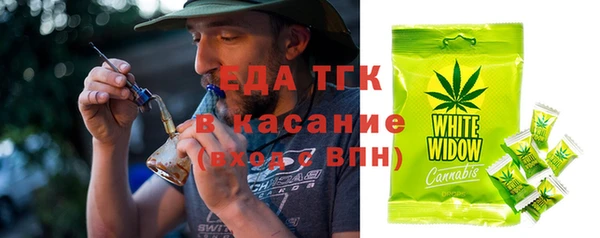 а пвп мука Армянск