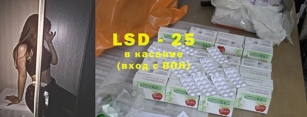 тгк Аркадак