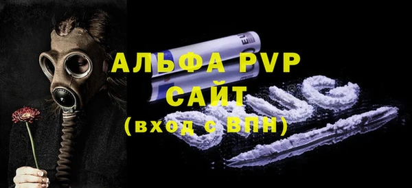 а пвп мука Армянск