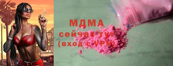 а пвп мука Армянск