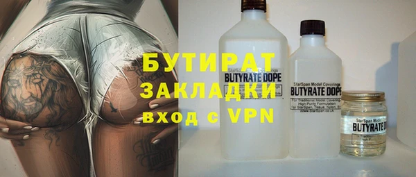 а пвп мука Армянск