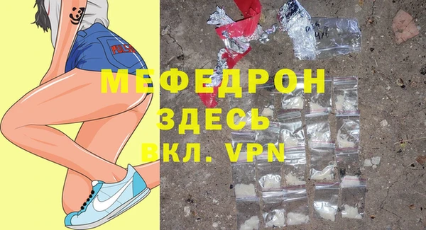 бутик Осташков
