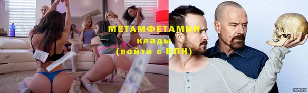 а пвп мука Армянск