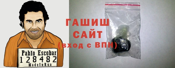 а пвп мука Армянск