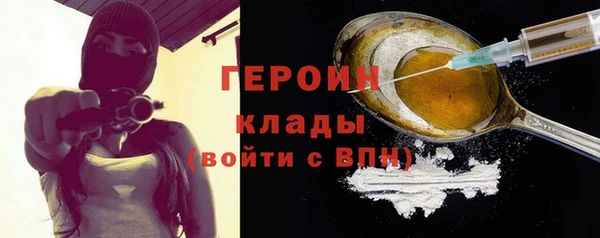 герыч Арсеньев