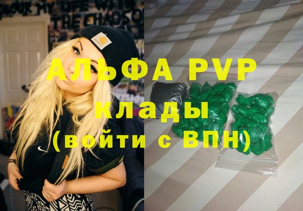 а пвп мука Армянск
