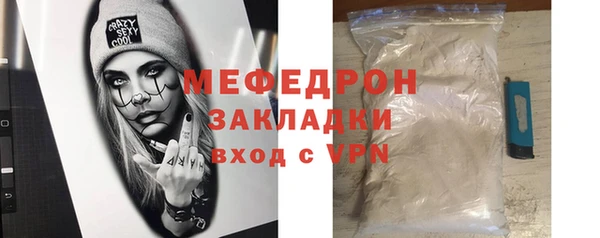 а пвп мука Армянск