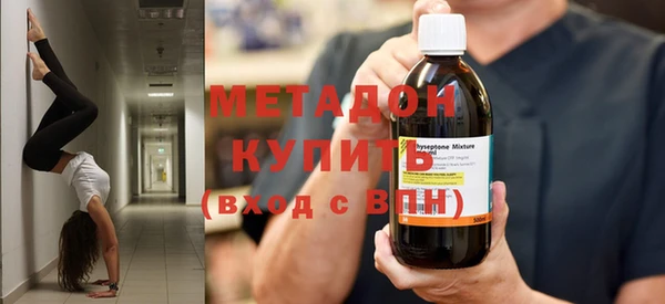 а пвп мука Армянск