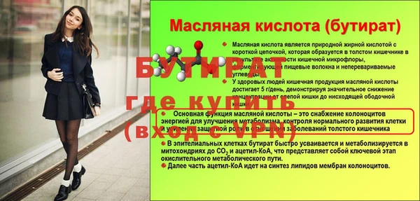 тгк Аркадак