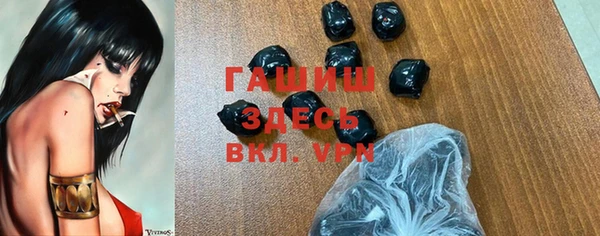 герыч Арсеньев