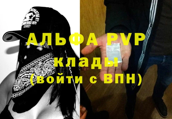 тгк Аркадак