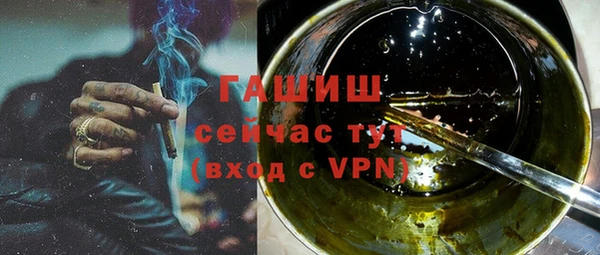 а пвп мука Армянск
