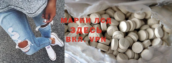 а пвп мука Армянск