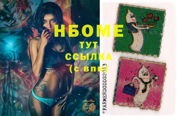 а пвп мука Армянск