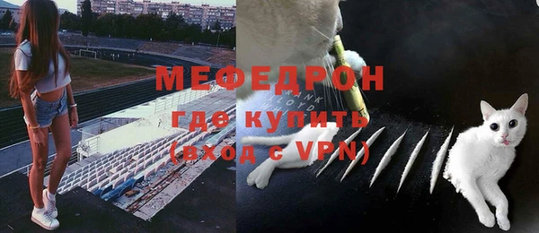 а пвп мука Армянск