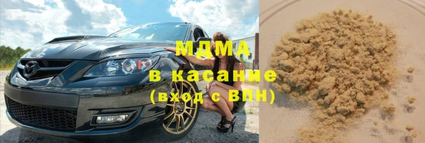 тгк Аркадак