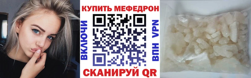 Меф 4 MMC  Верхотурье 