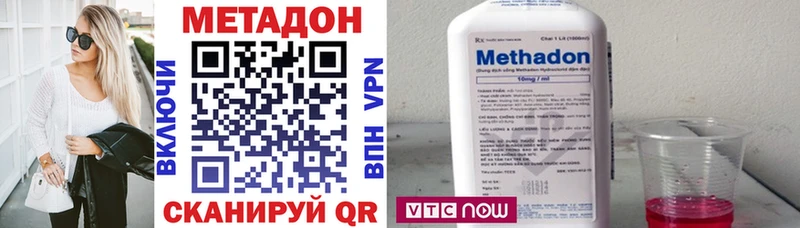 omg рабочий сайт  даркнет сайт  Верхотурье  Метадон мёд 