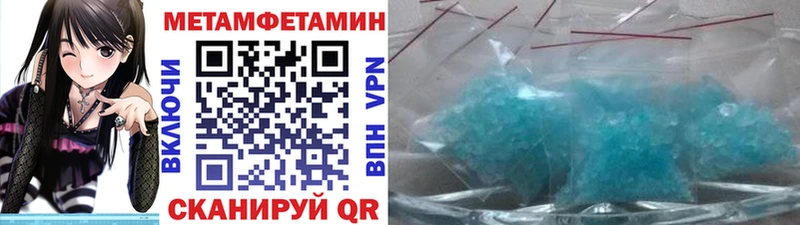 как найти закладки  площадка состав  МЕТАМФЕТАМИН пудра  Верхотурье 