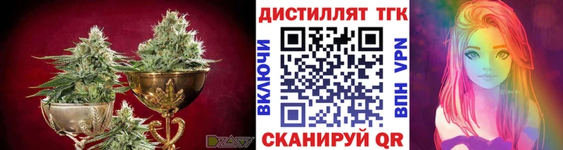 что такое наркотик  Верхотурье  ТГК гашишное масло 